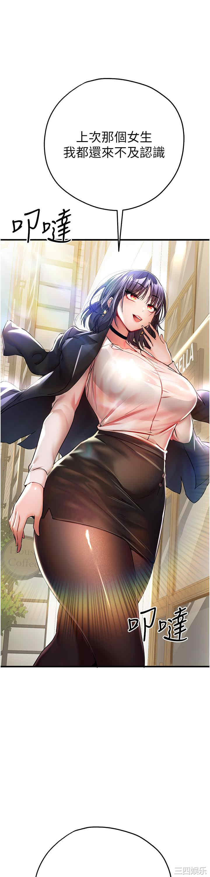 第46张