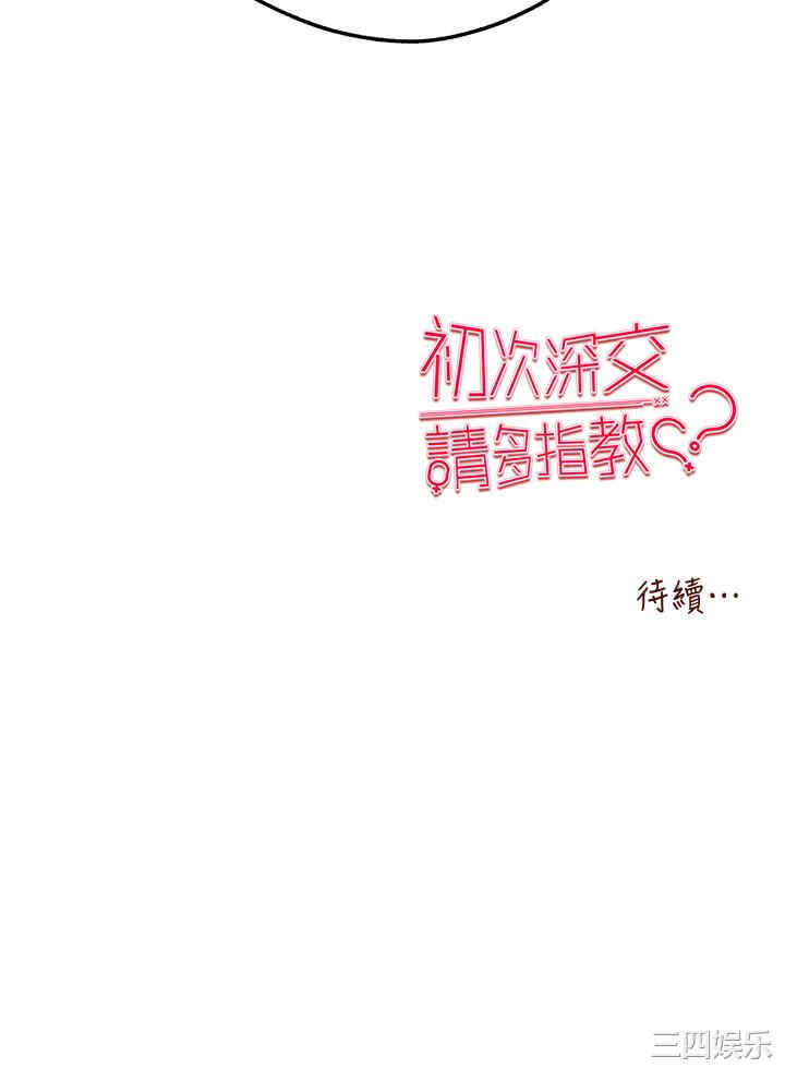 第50张