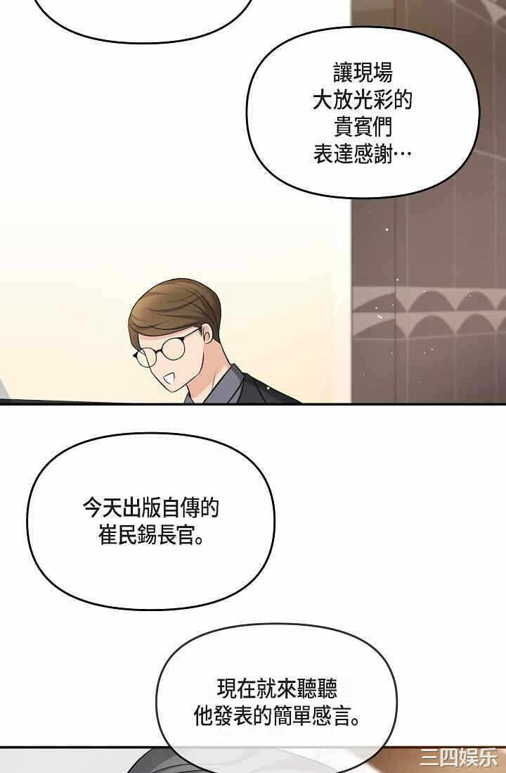 第46张