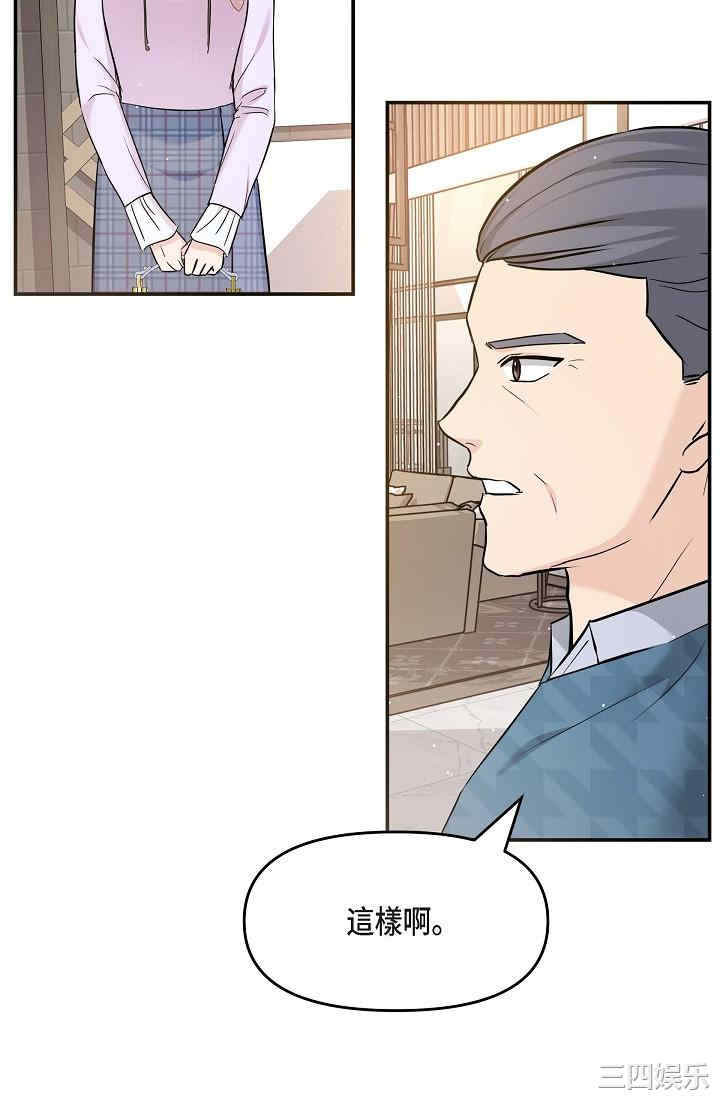 第37张