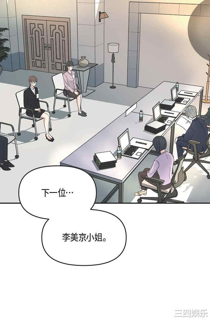 第71张