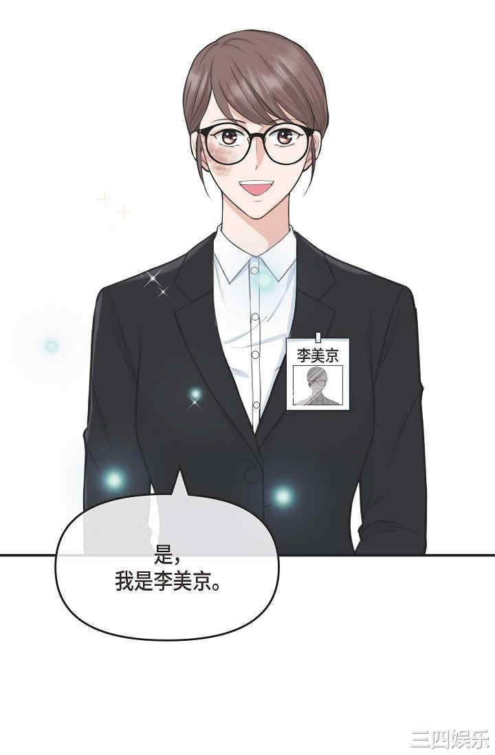 第73张