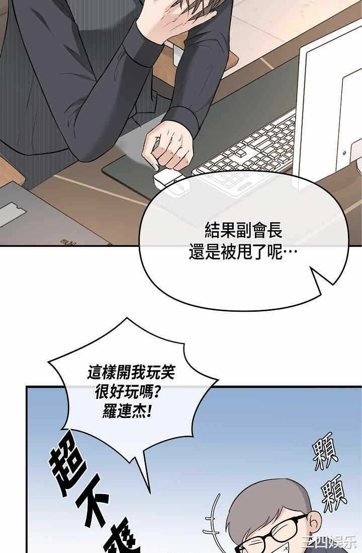 第52张