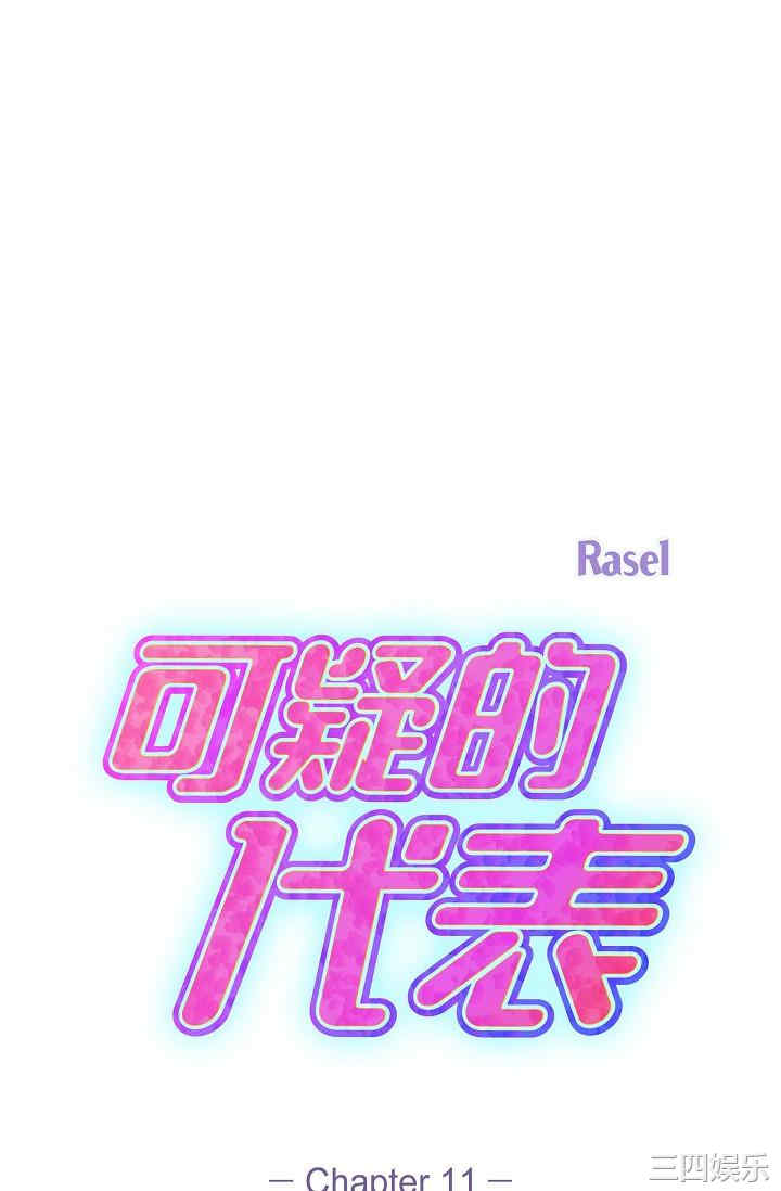 第41张