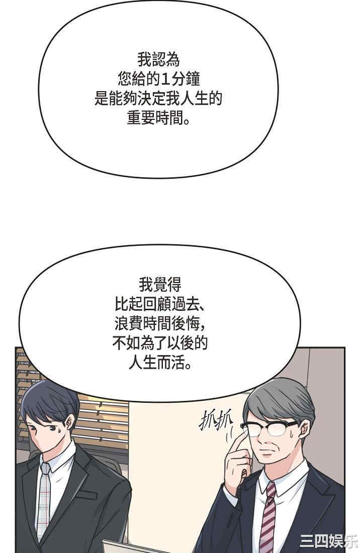 第80张