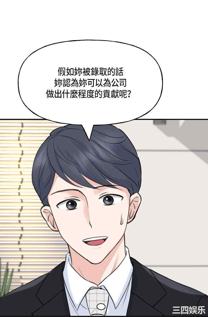 第87张