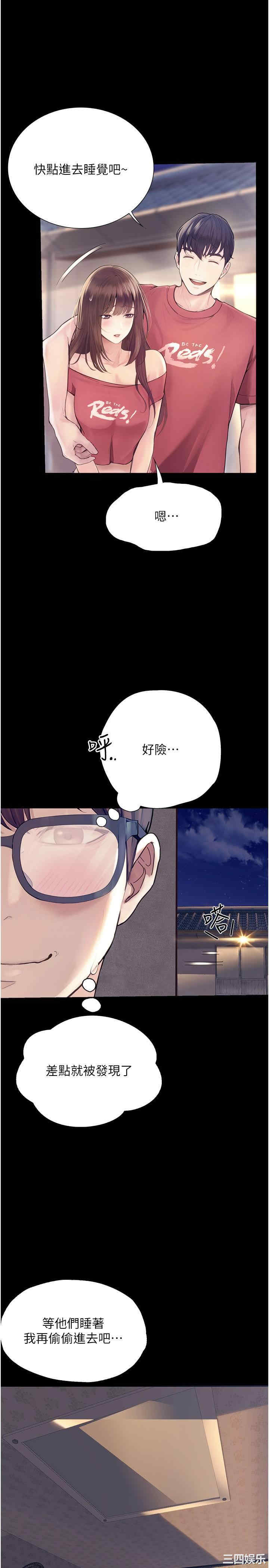 第3张
