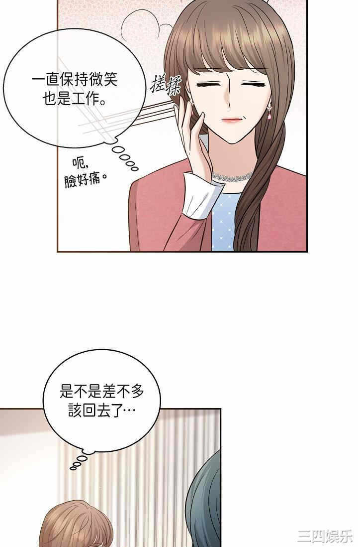第61张