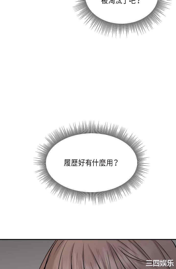 第101张