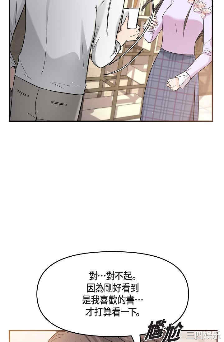 第67张