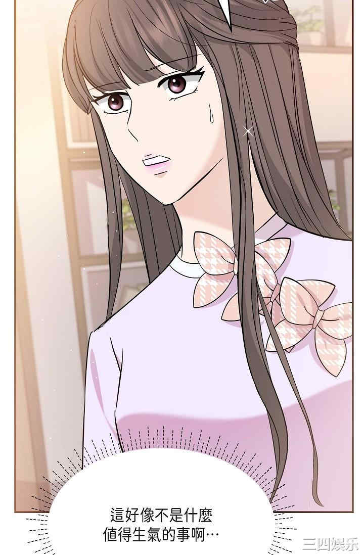 第68张
