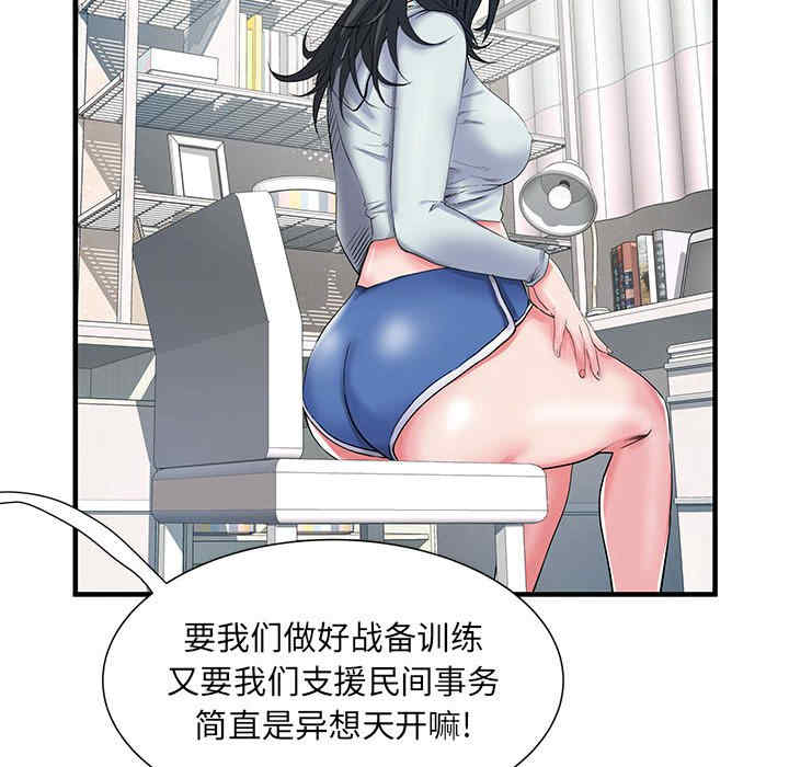 第77张