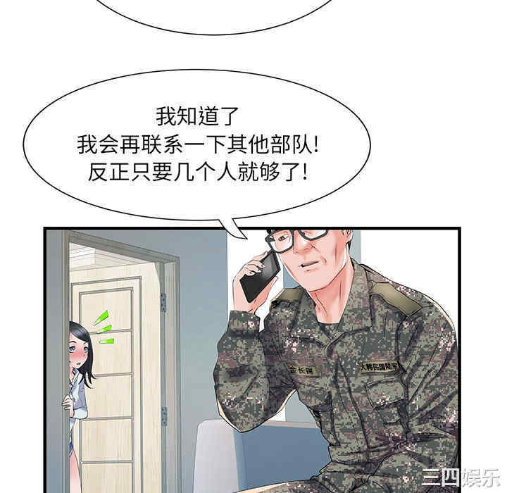 第80张