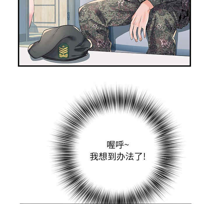 第81张