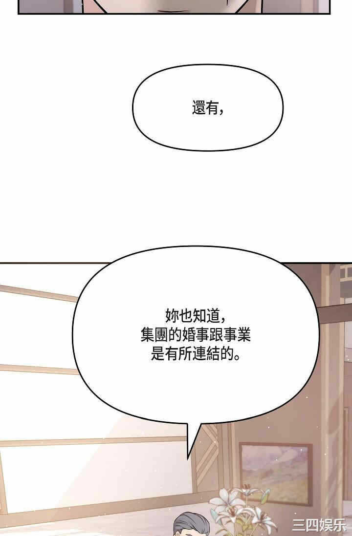 第86张