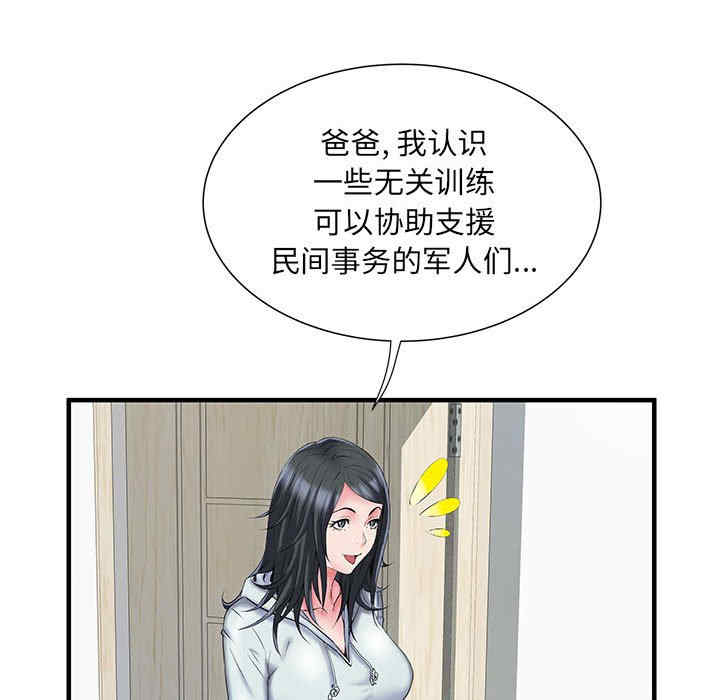 第85张
