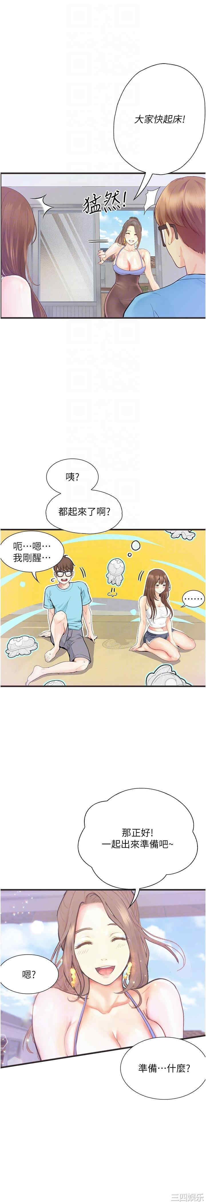 第26张
