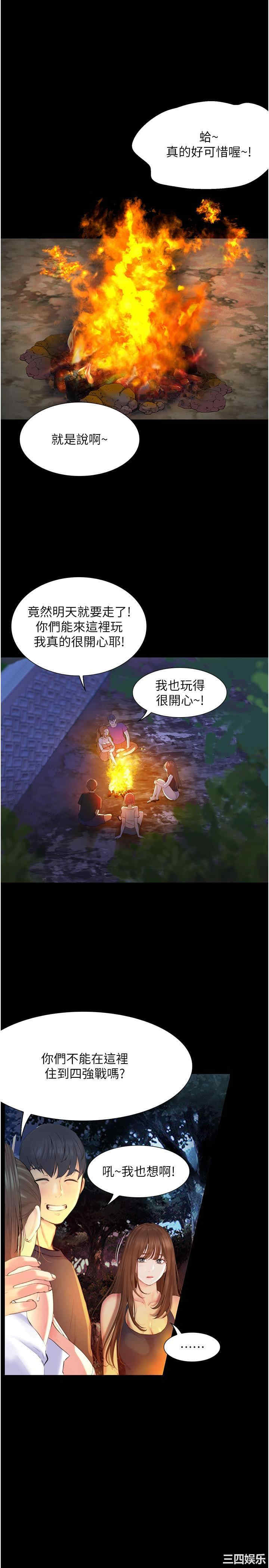 第29张