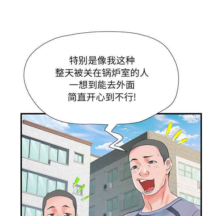 第93张