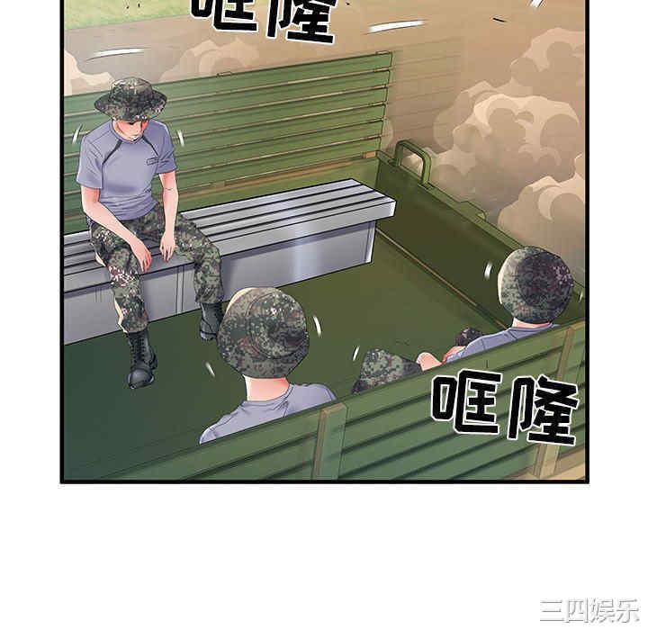 第100张