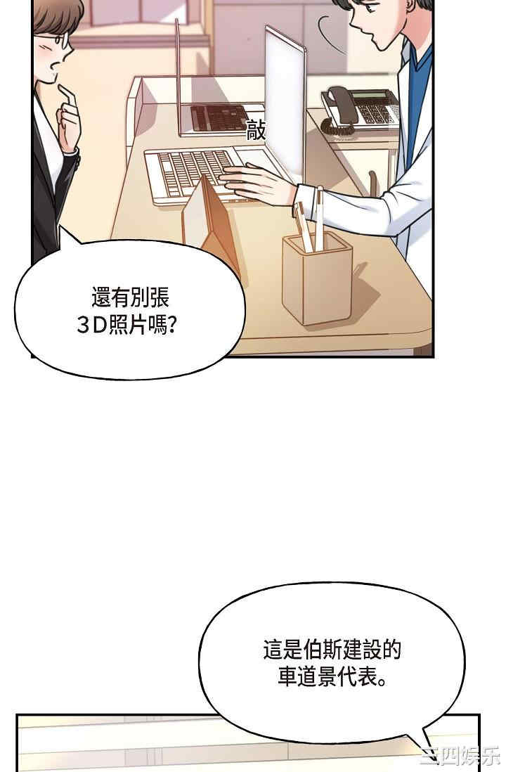 第8张