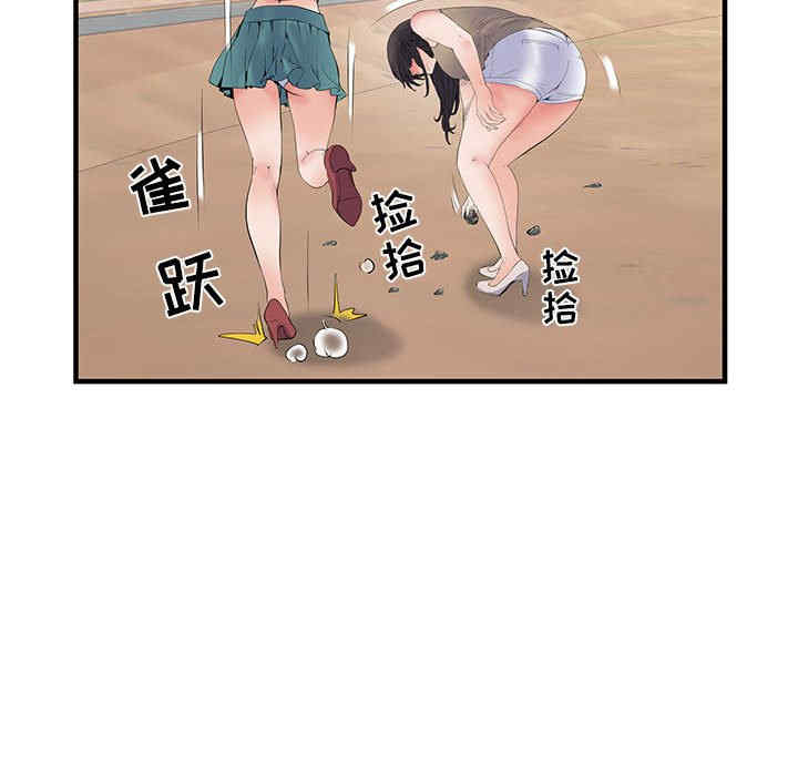 第105张