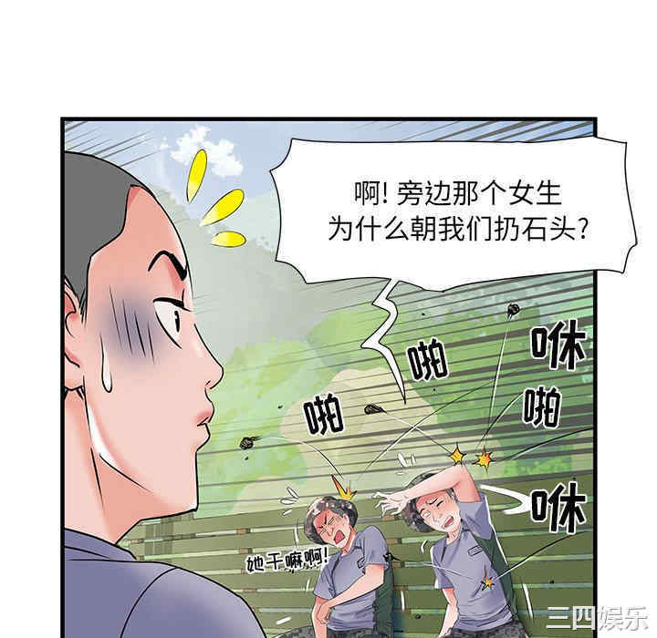 第106张