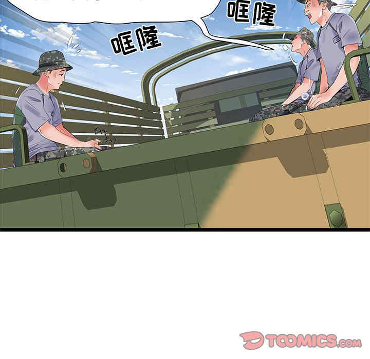 第108张