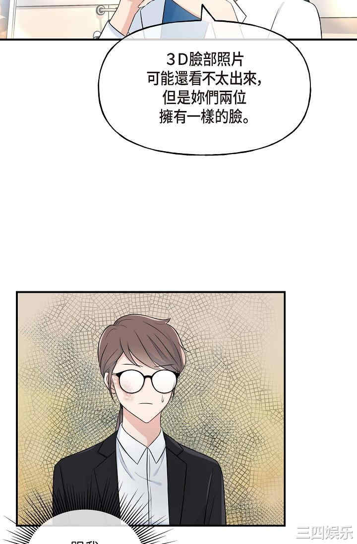 第16张