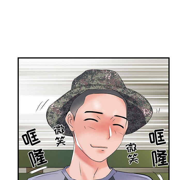 第109张