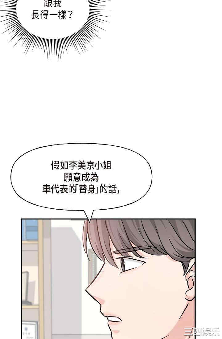 第17张