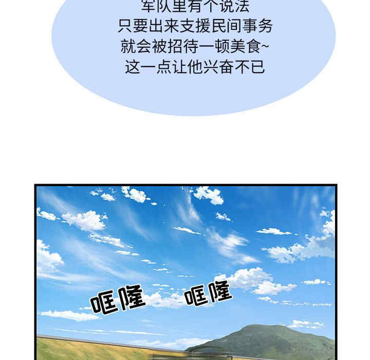 第111张