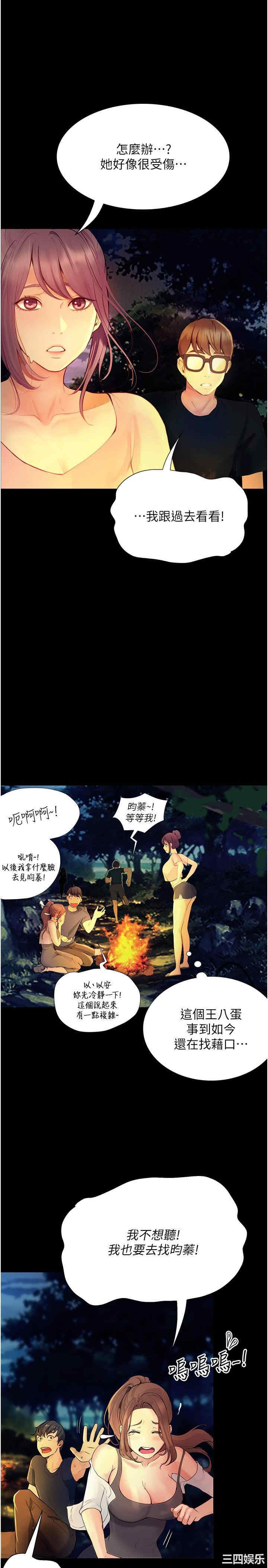 第39张