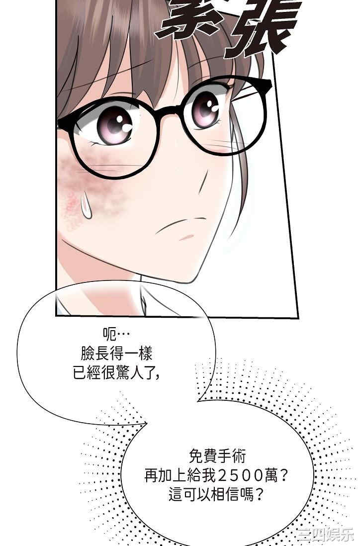第29张