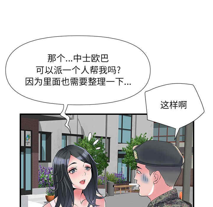第5张