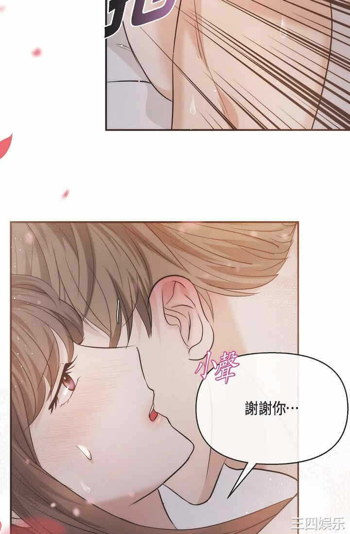 第71张