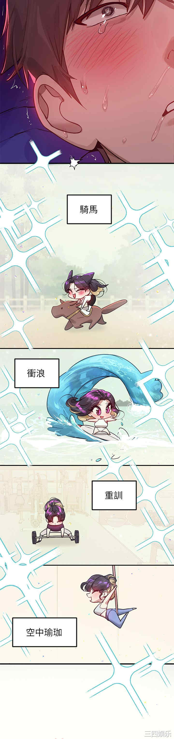 第9张