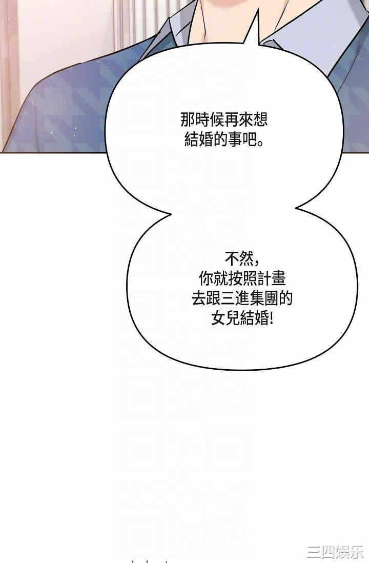 第42张