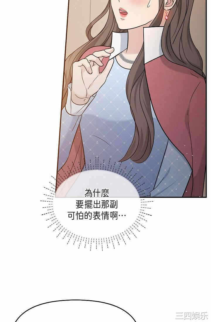 第56张