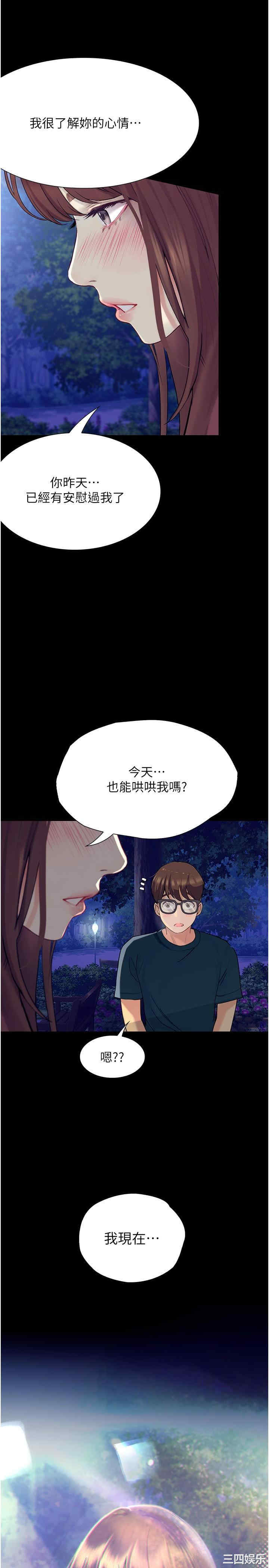 第45张