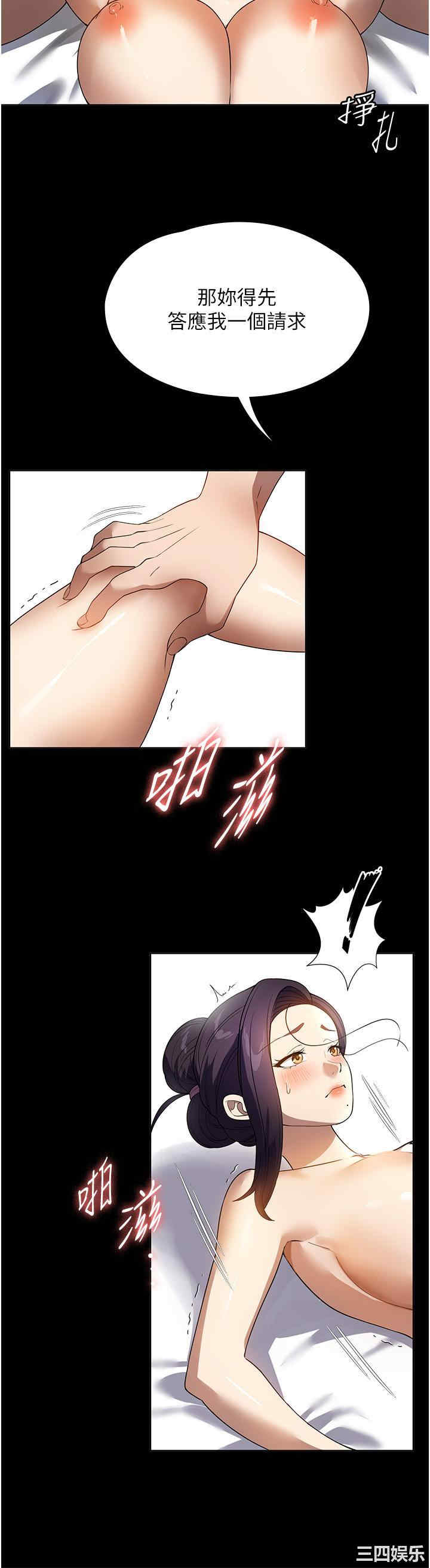 第33张