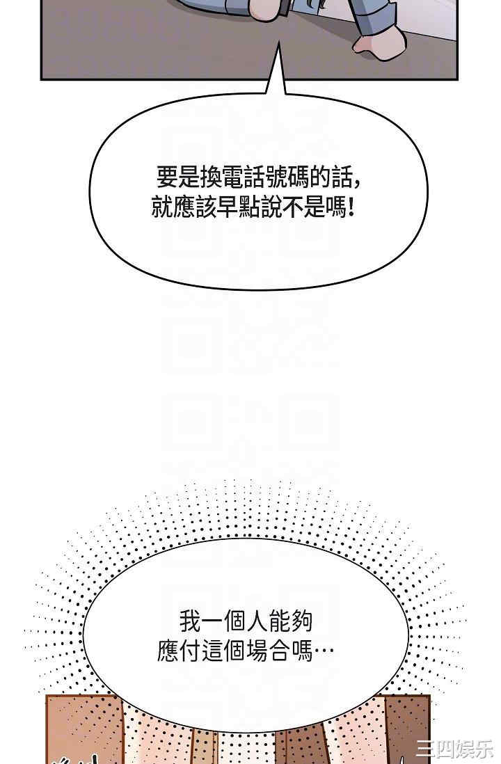 第36张