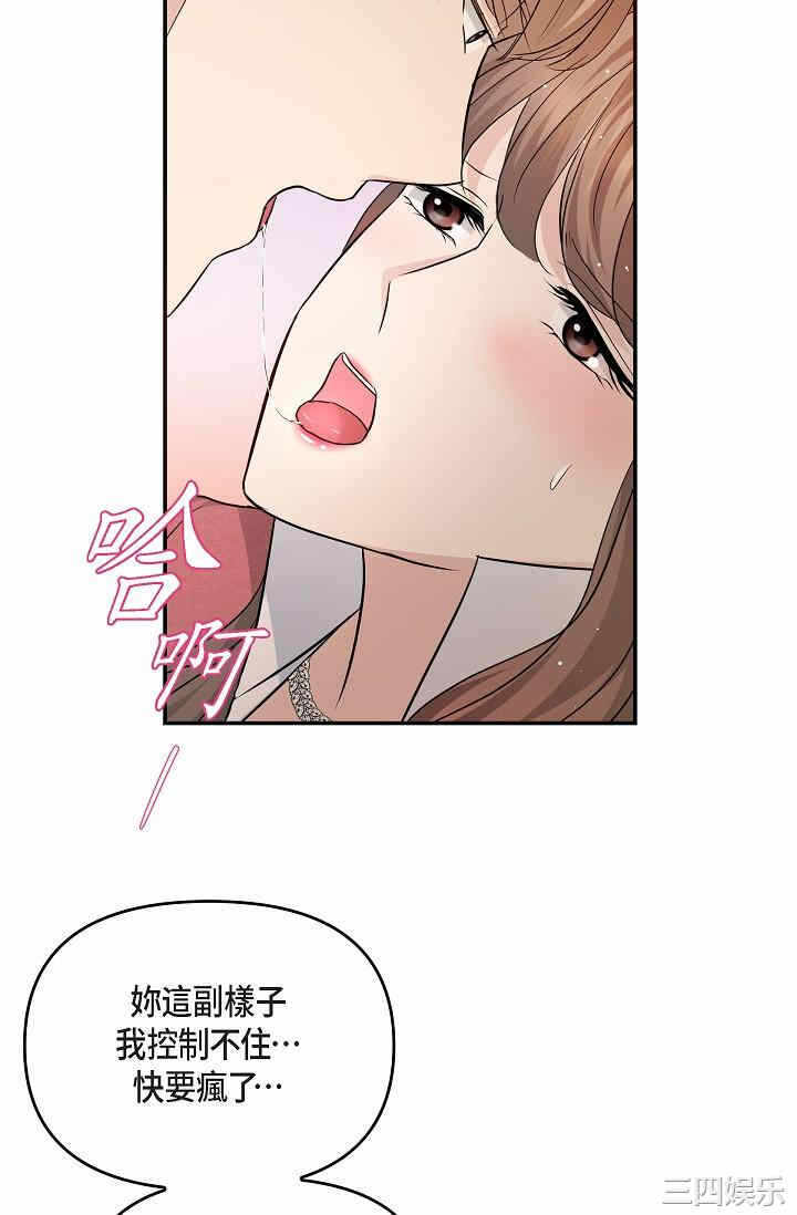 第67张