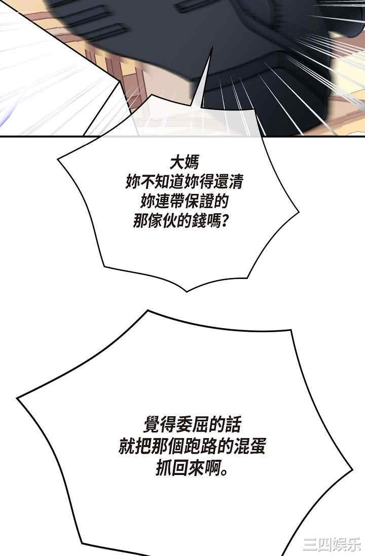 第70张