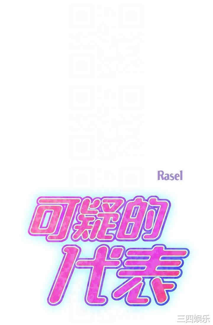 第38张