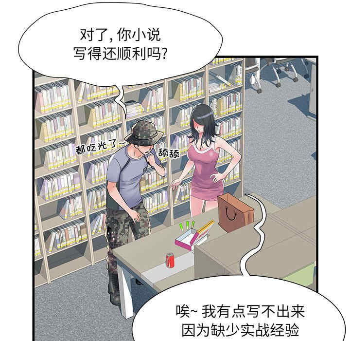 第48张