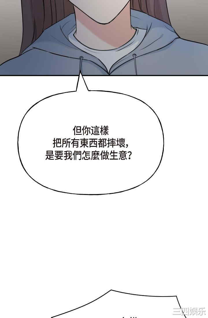 第74张