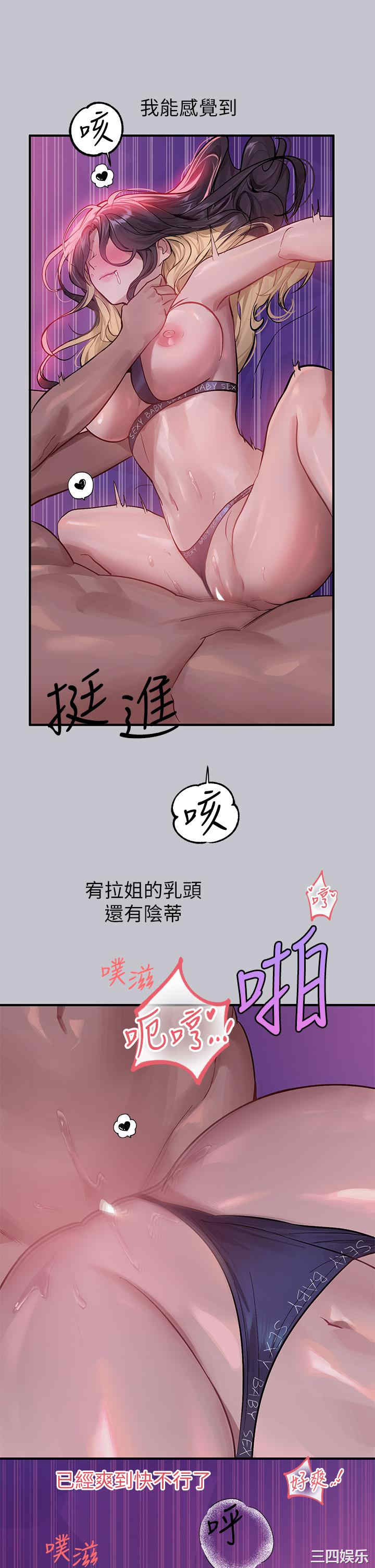 第21张