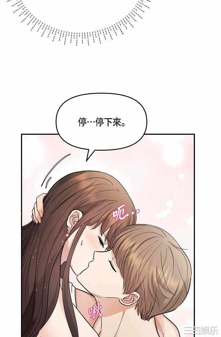 第74张