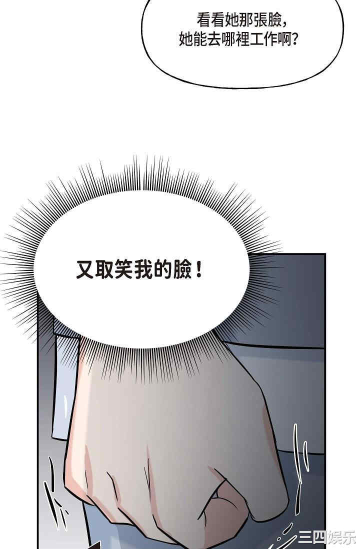 第77张